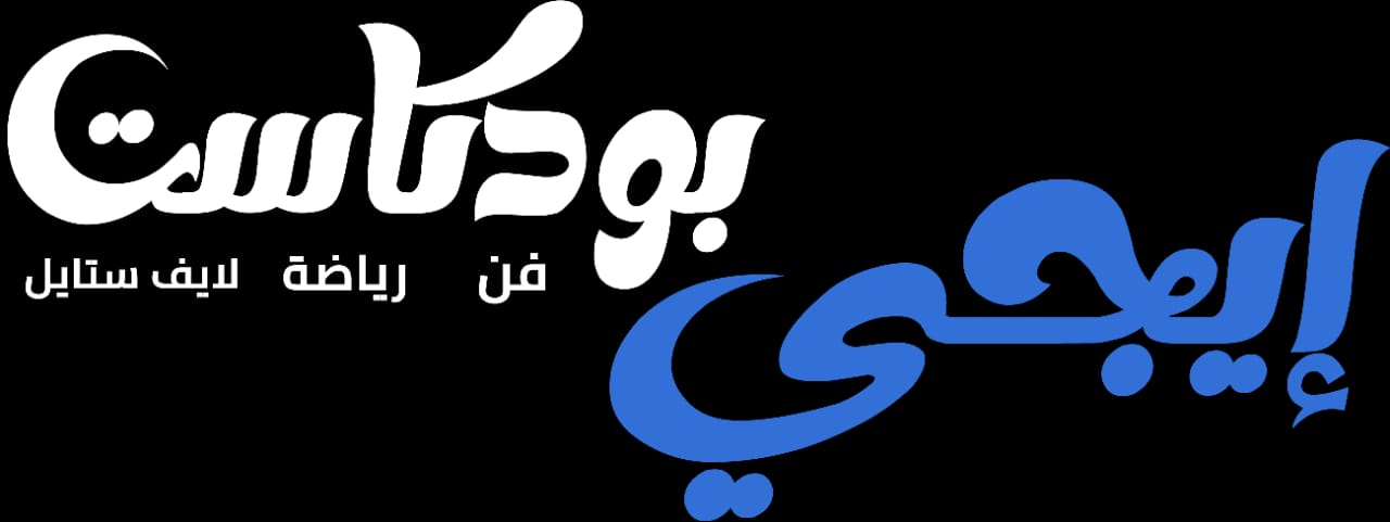 EgyPodcast