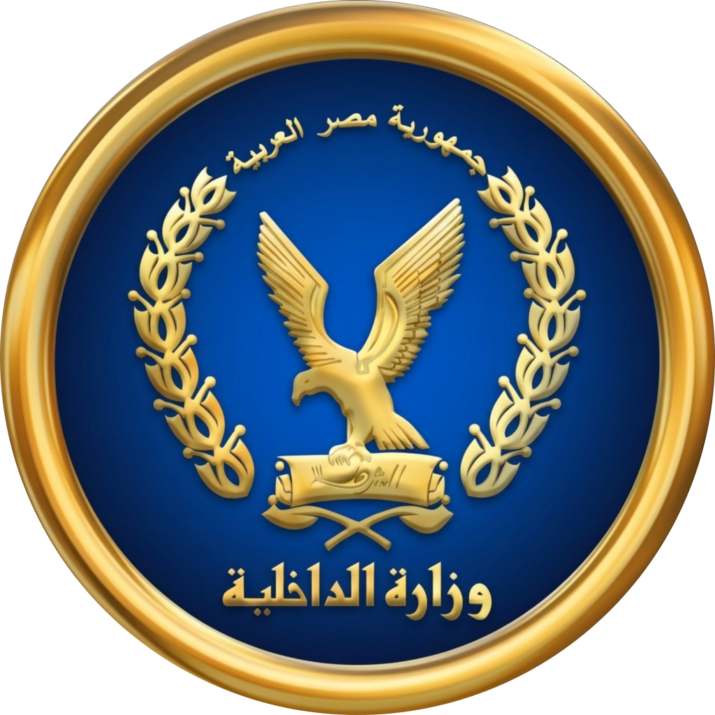 شعار وزارة الداخلية المصرية
